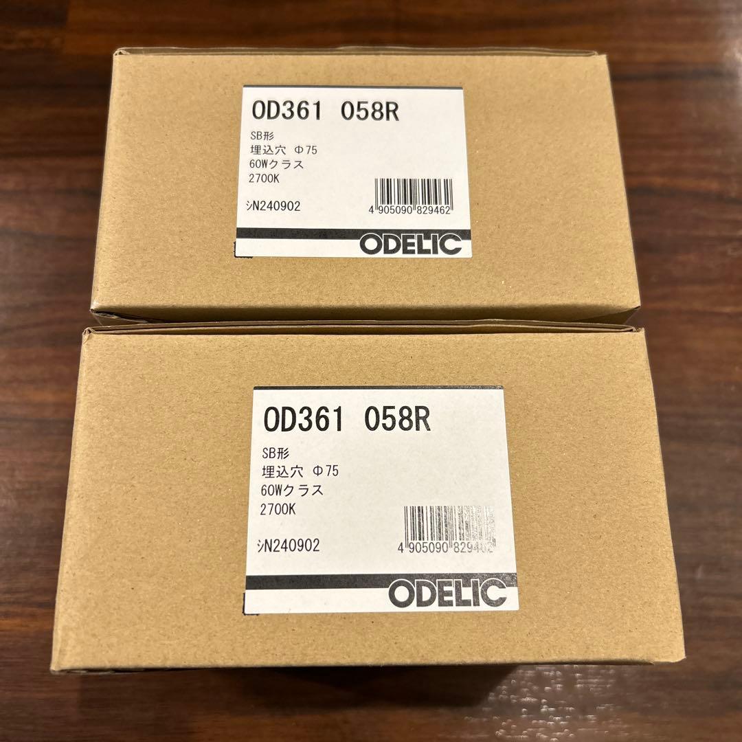 【新品未開封】ODELIC 0D361 058R 2箱