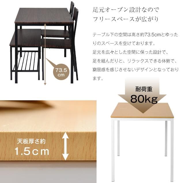 新品！超安！ダイニングテーブル 4点セット テーブル 北欧 BROWN