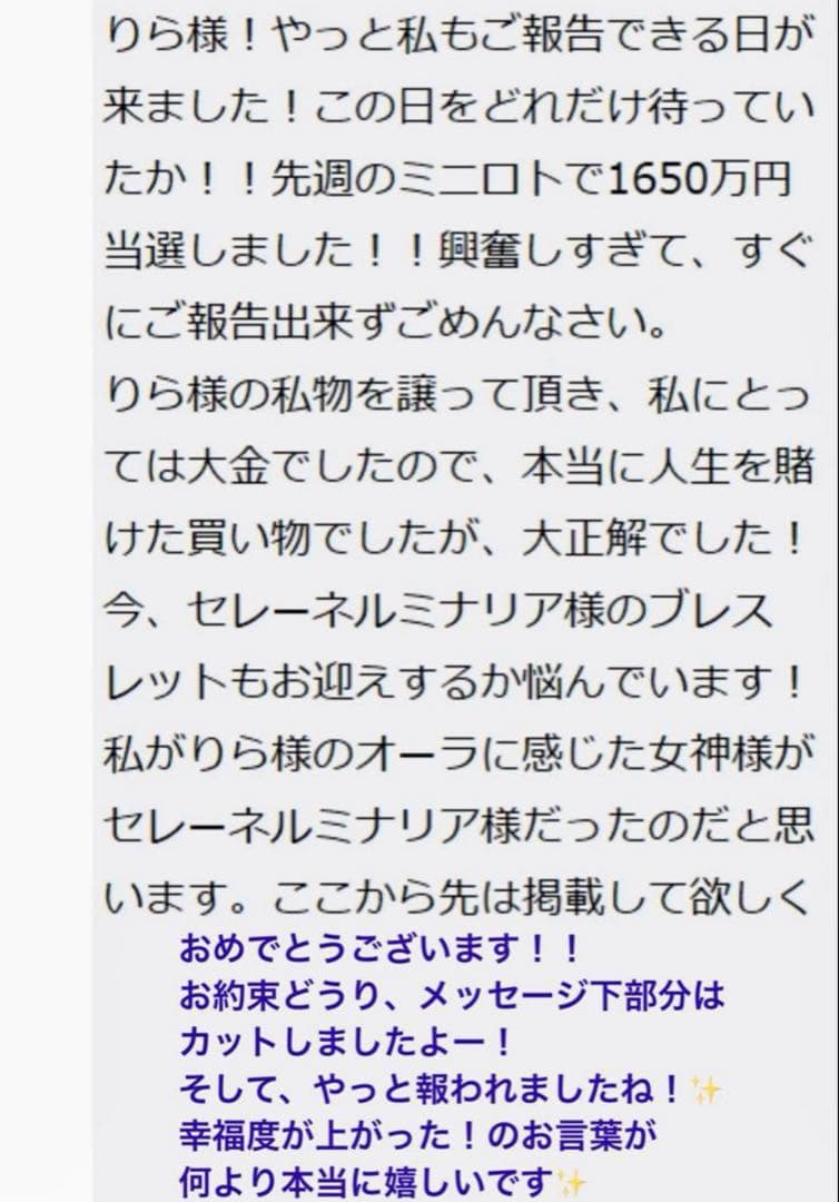 最終価格✨【幻の術師研磨✨11111日祈祷】神々の龍眼白天珠ブルームーンストーン