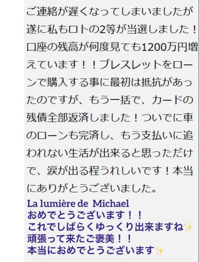 最終価格✨【幻の術師研磨✨11111日祈祷】神々の龍眼白天珠ブルームーンストーン