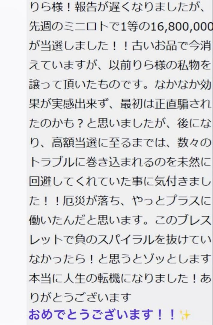 最終価格✨【幻の術師研磨✨11111日祈祷】神々の龍眼白天珠ブルームーンストーン