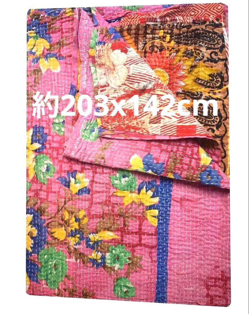 パリの雑貨屋一点もの　リバーシブル　手縫いカンタキルト約203x142cm手刺繍