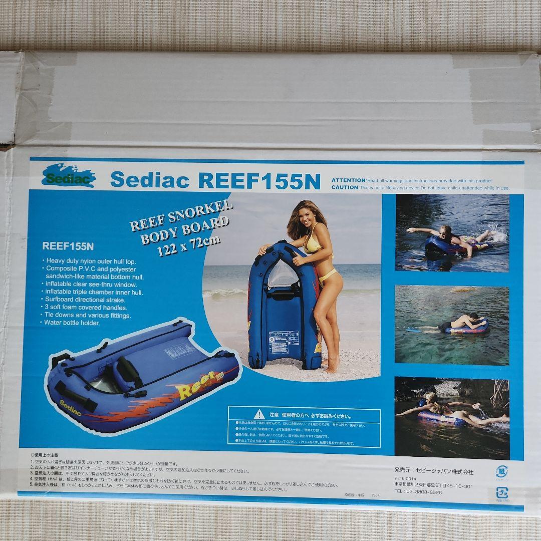 【送料無料】エア式ボディボード二重構造 シュノーケル付 レジャー 海遊び 川遊び