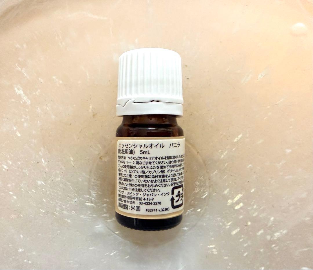 NSYoung Livingエッセンシャルオイルセット4本