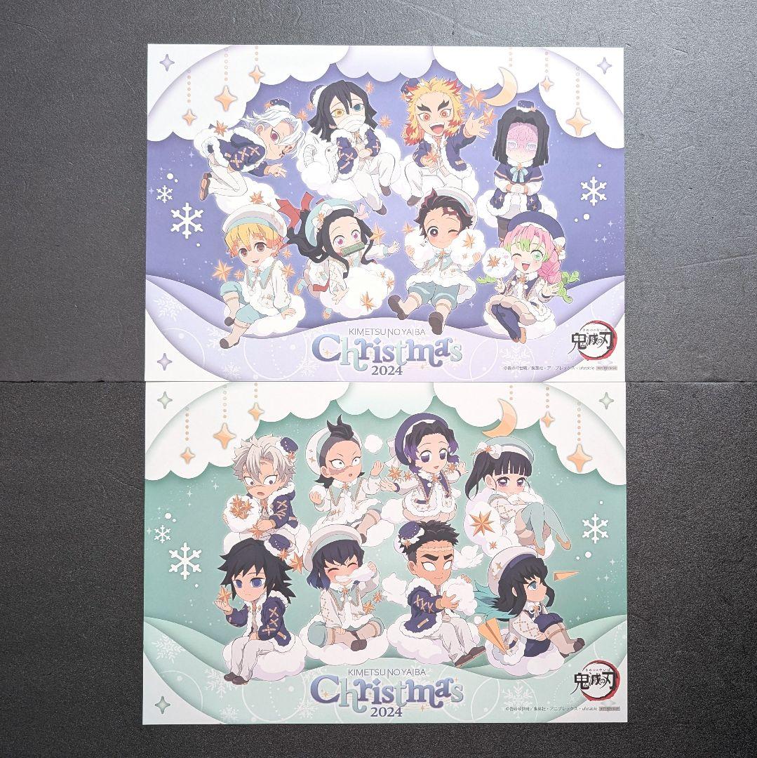 鬼滅の刃 ランチョンマット 童磨 黒死牟 義勇 無一郎 煉獄 蜜璃 天元 炭治郎