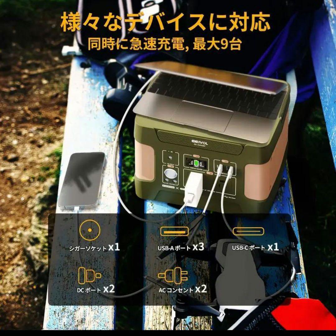 ✩売れてます✩圧倒的コスパの良さ！リン酸鉄ポータブル電源 600W　515Wh
