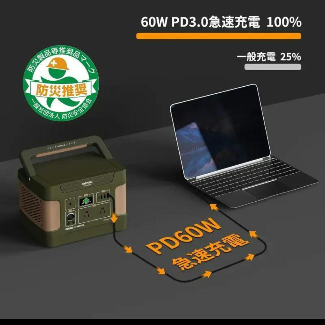 ✩売れてます✩圧倒的コスパの良さ！リン酸鉄ポータブル電源 600W　515Wh