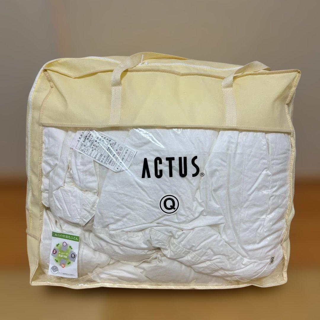 クイーンサイズ　羽毛合掛けふとん マザーグースダウン 95% 1.1Kg