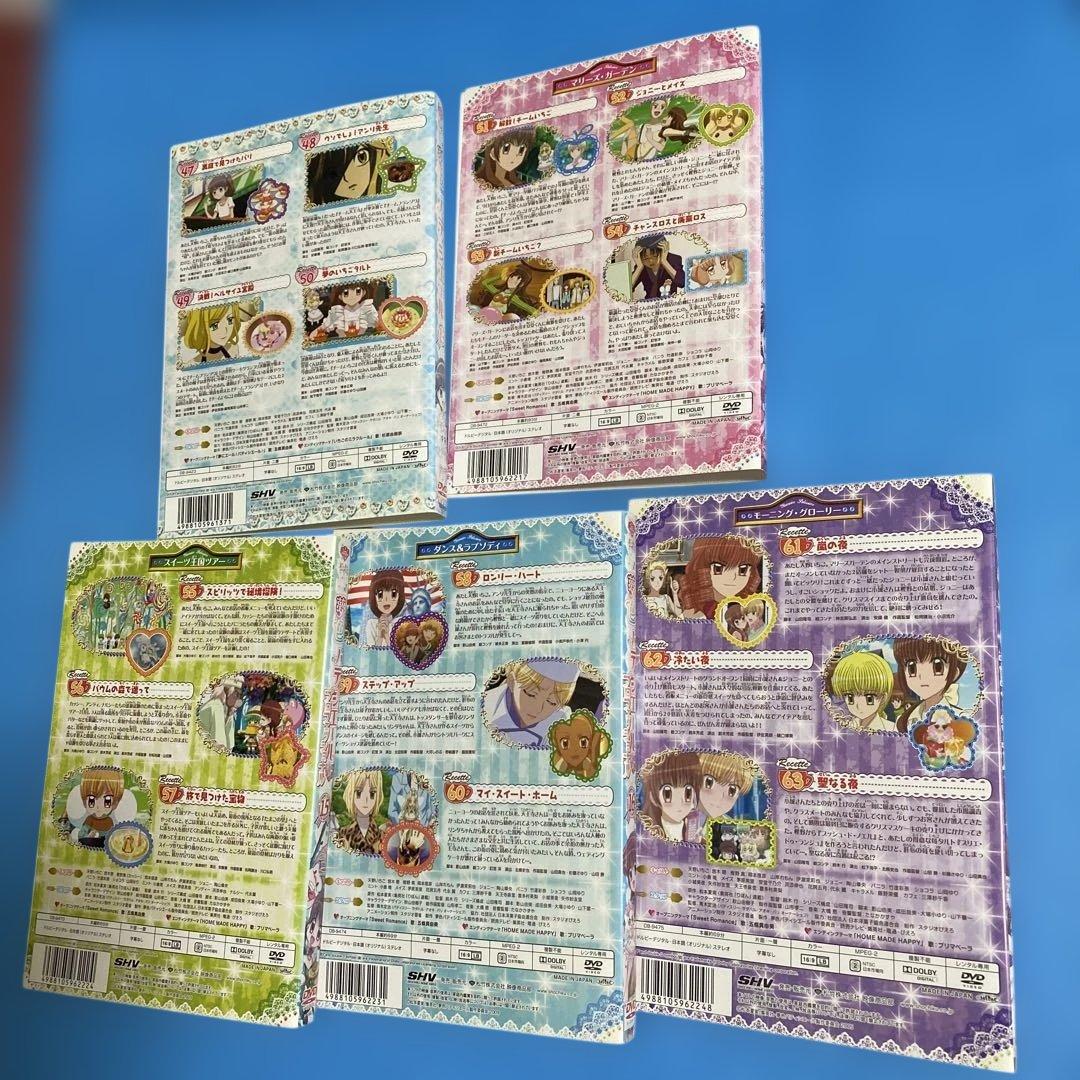 アニメ『夢色パティシエール+SP プロフェッショナルDVD 』全17巻全話