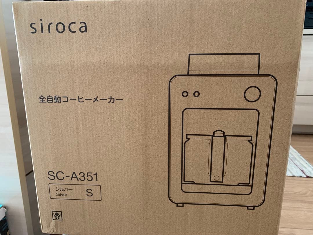 美品　siroca 全自動コーヒーメーカー SC-A351 シルバー