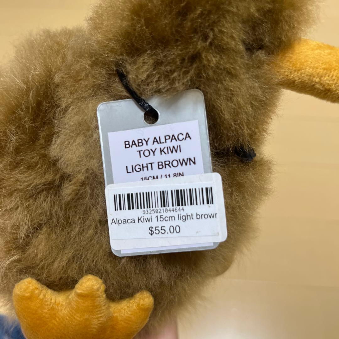 ベビーアルパカ毛ぬいぐるみ キウイ ブラウン