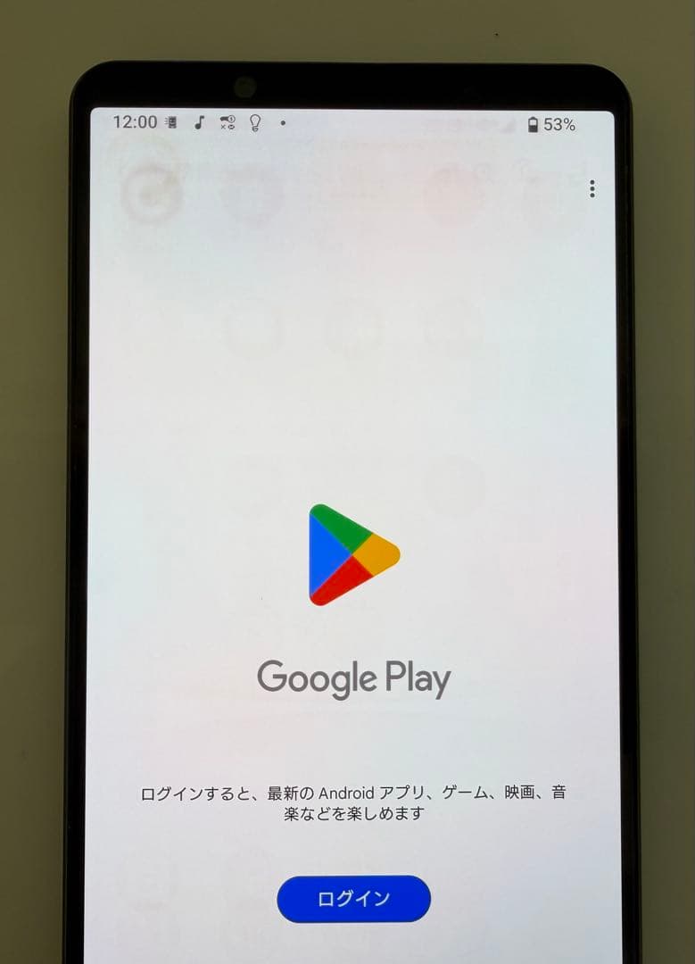 SONY Xperia 1 IV docomo simフリー ブラック