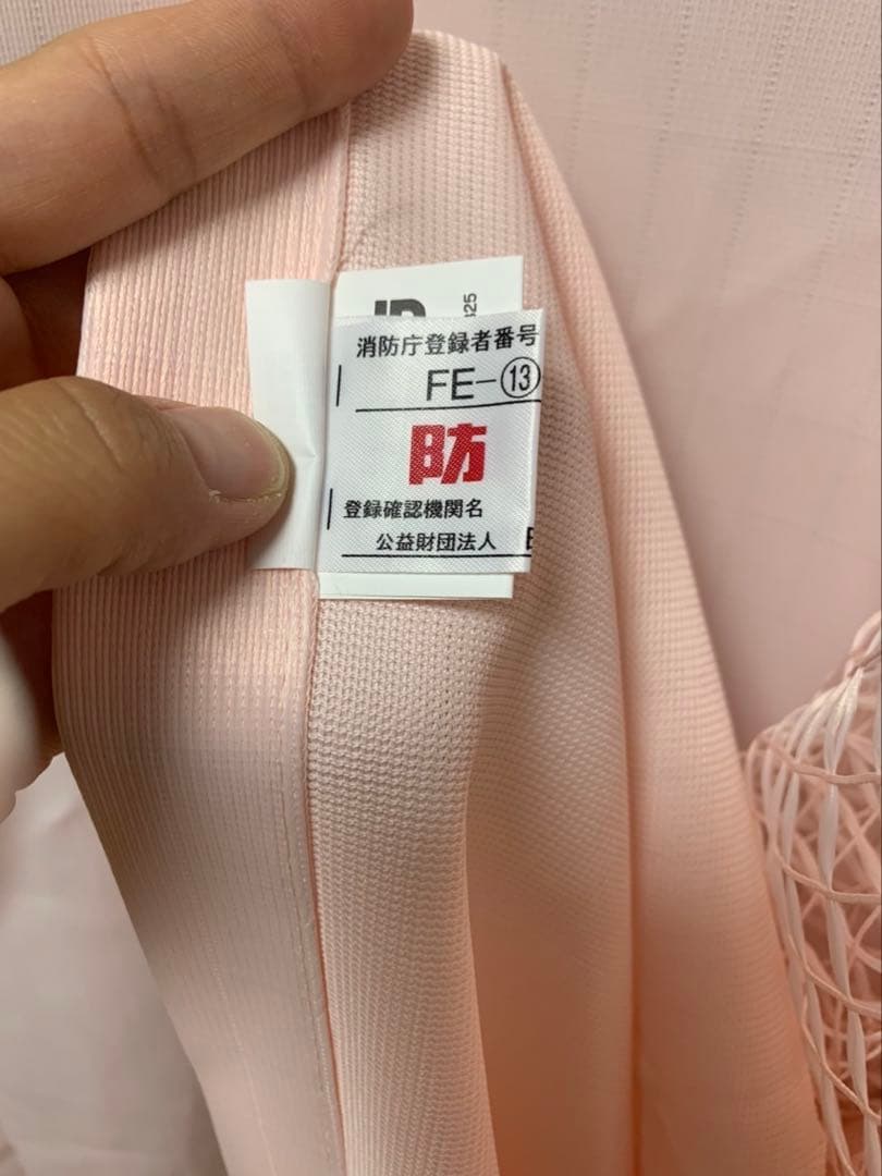 病院、医院、医療施設用カーテン　4枚