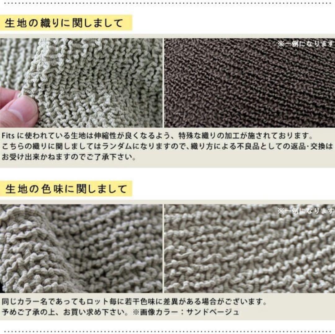 L字型ソファカバー サンドベージュ　未使用　右用