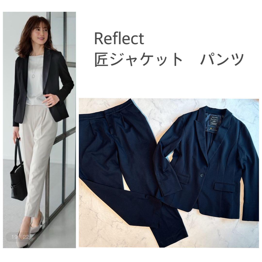 【大きいサイズ】リフレクト　匠ジャケット　パンツ　セットアップ　スーツ　黒