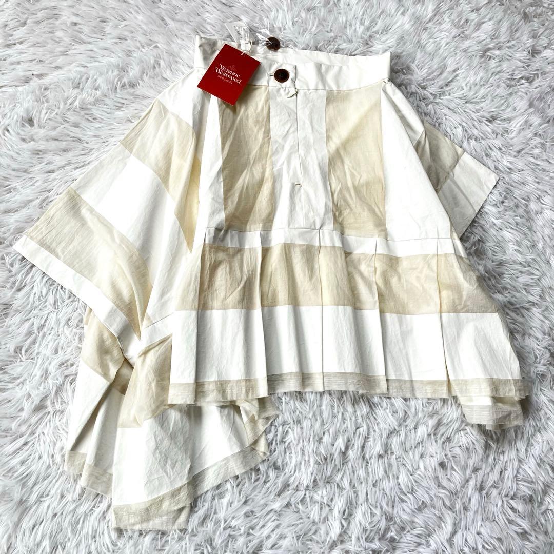 ヴィヴィアンウエストウッド 新品未使用タグ付き スカート 定価42900円