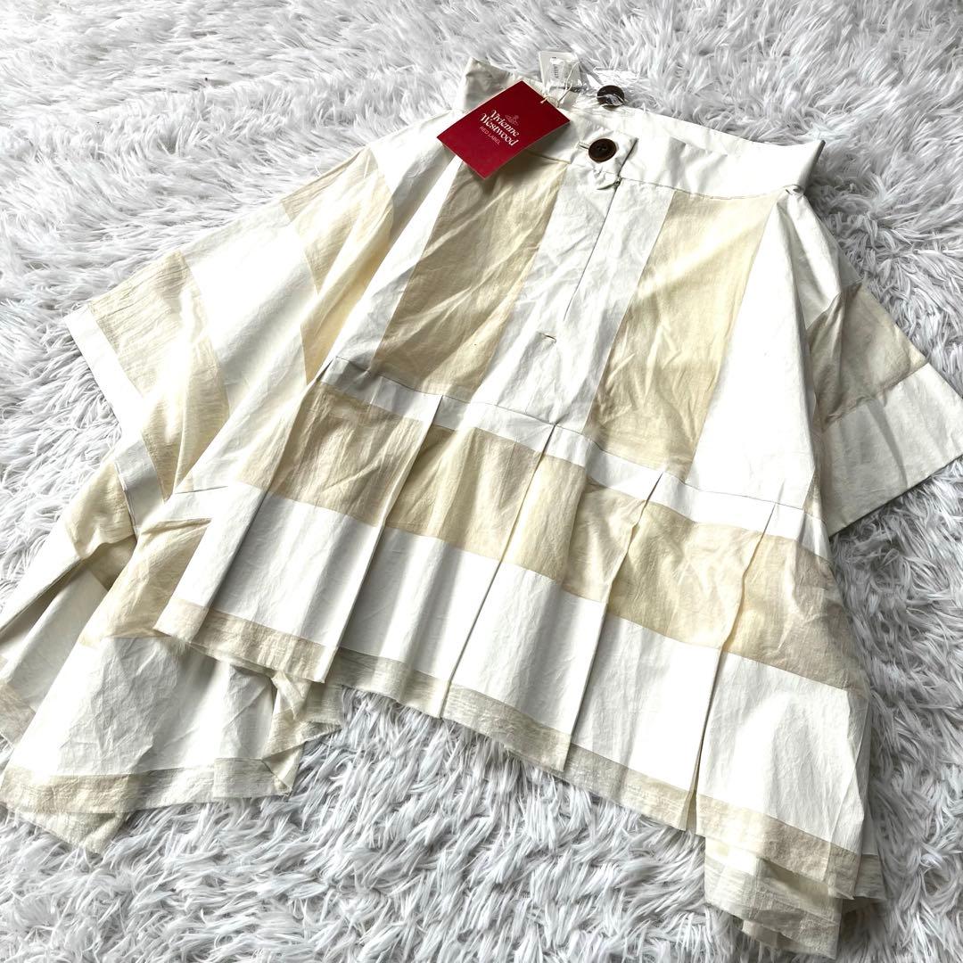 ヴィヴィアンウエストウッド 新品未使用タグ付き スカート 定価42900円