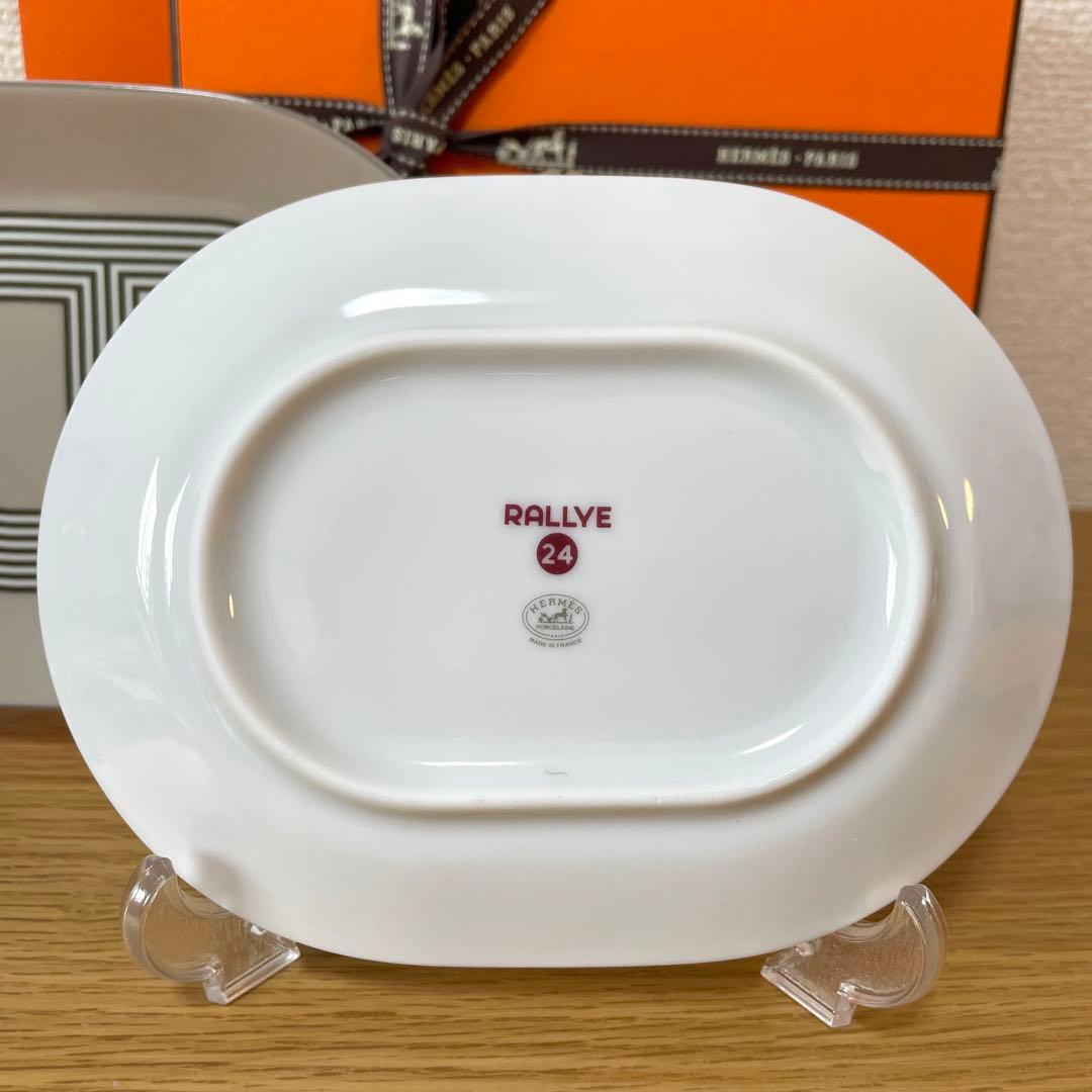 【グレー　2枚】エルメス ラリー 24 オーバルプレートミニ 15cm