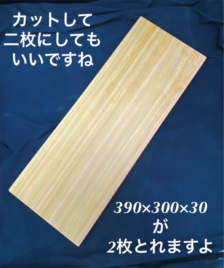 [即購入OK]天然木曽檜　赤柾目特大まな板　総赤身　最上　無垢材一枚物　新品