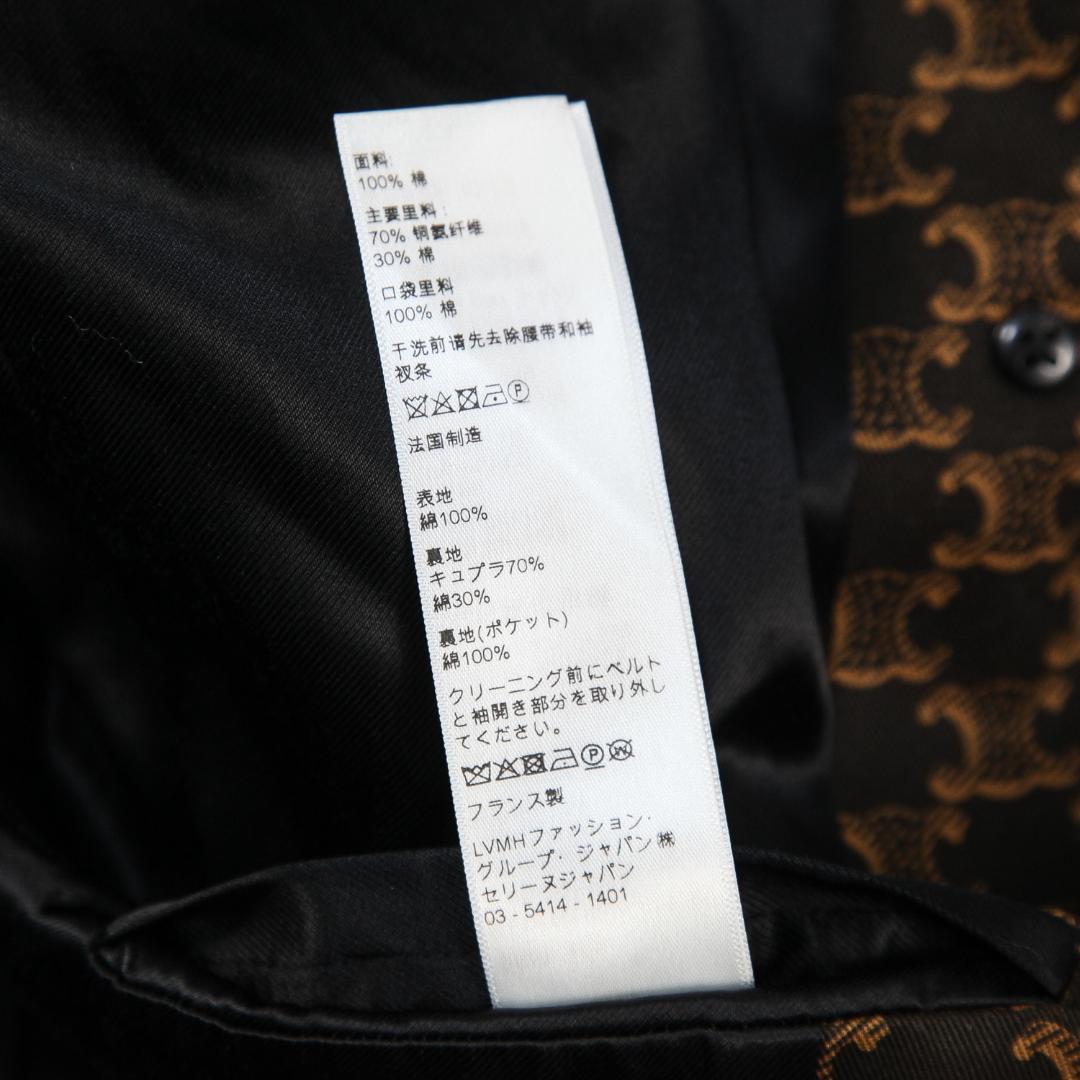 極美品 CELINE 21SS 70’S トレンチコート トリオンフ プリント