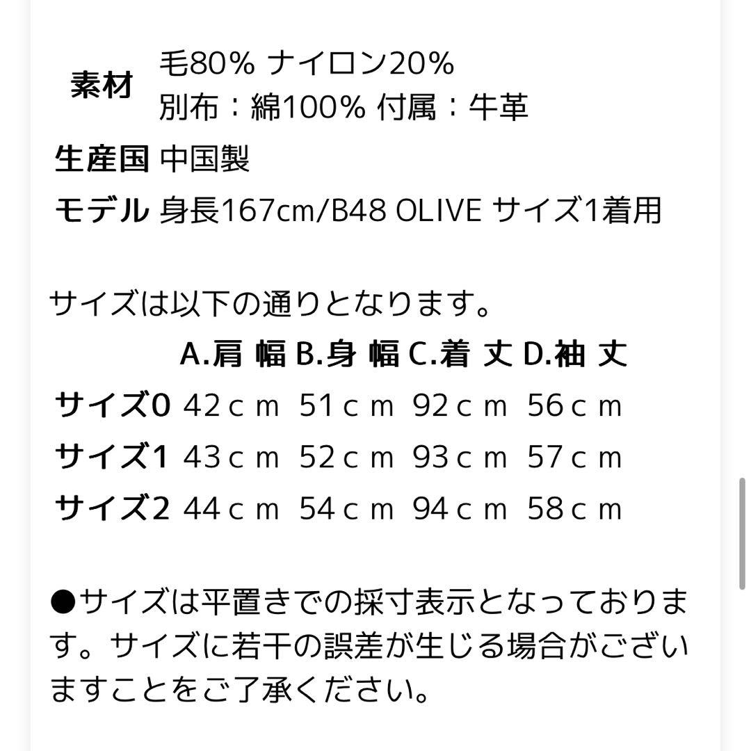 サンチャンさん専用《美品》ORCIVAL オーシバル　ダッフルコート