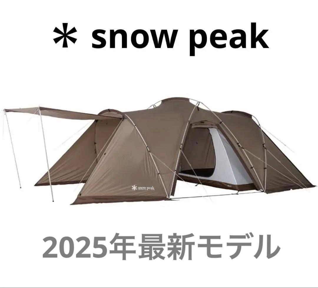 ✨新品✨ スノーピーク ランドネストシェルター  peak