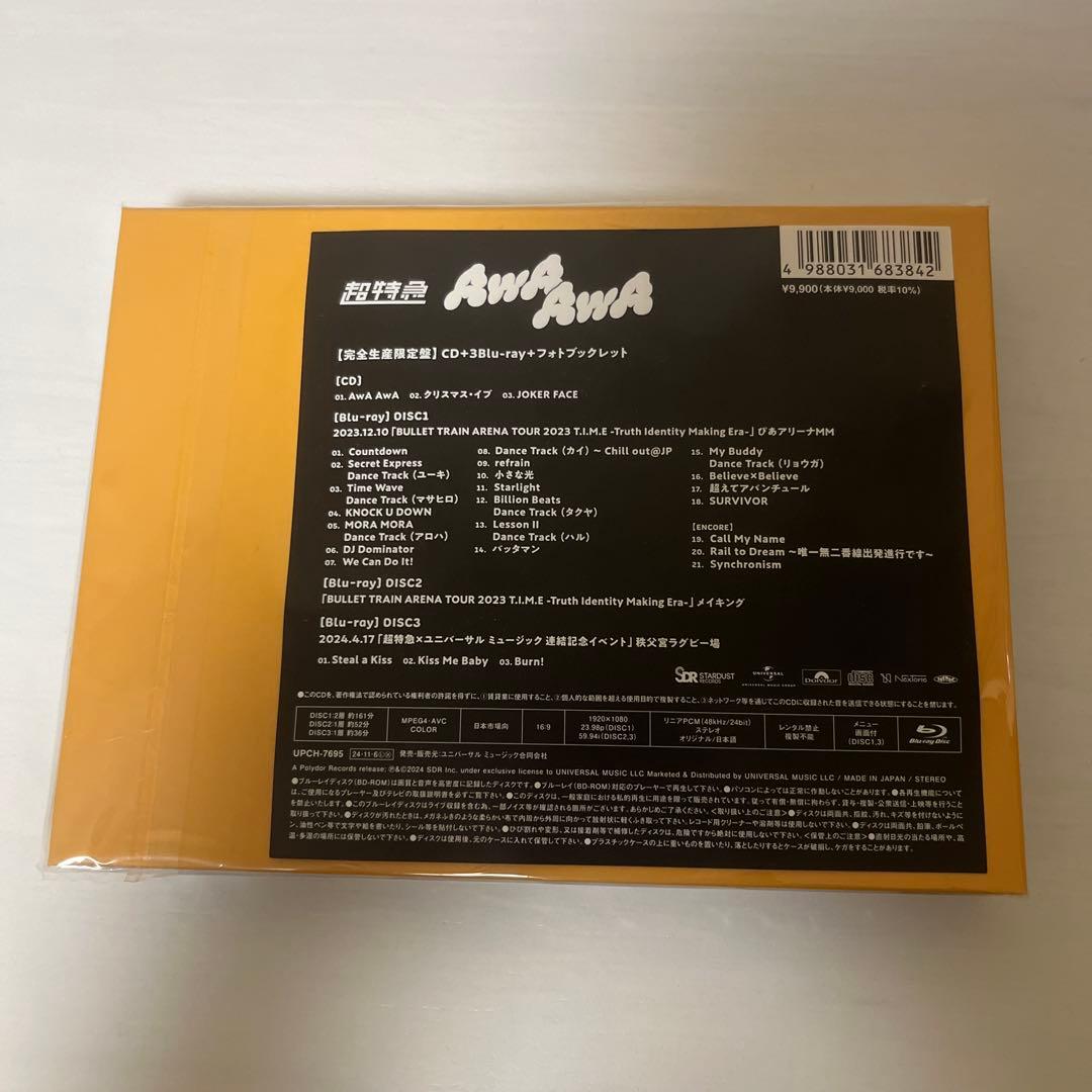 AwA AwA 超特急　完全生産限定盤