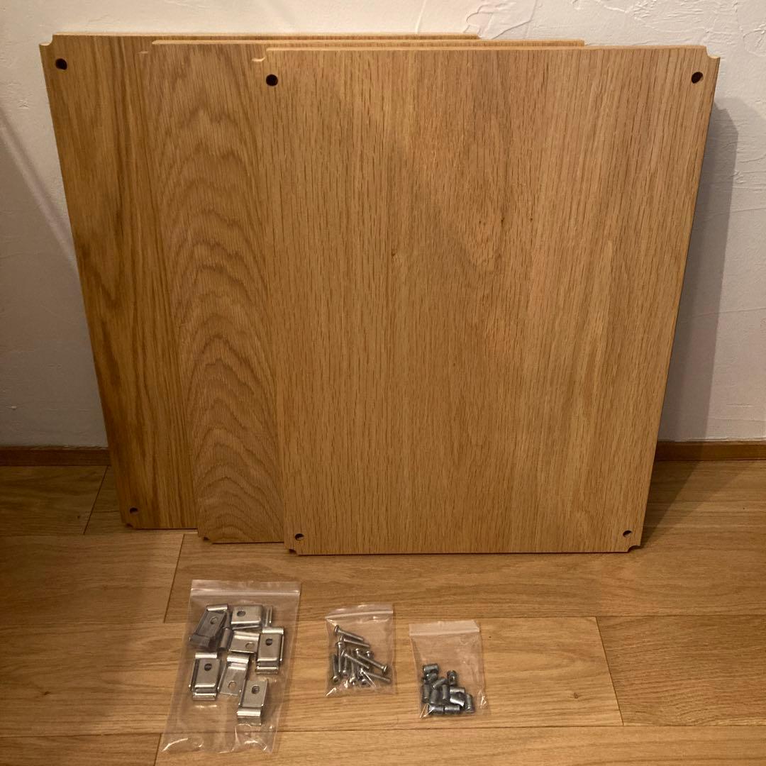 MUJI ステンレスユニットシェルフ　棚板　オーク　3枚セット