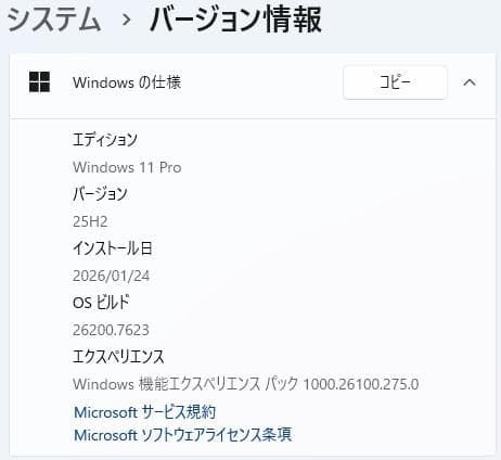 HP 450 G5 8世代 i5 Win11 16GB Office付き