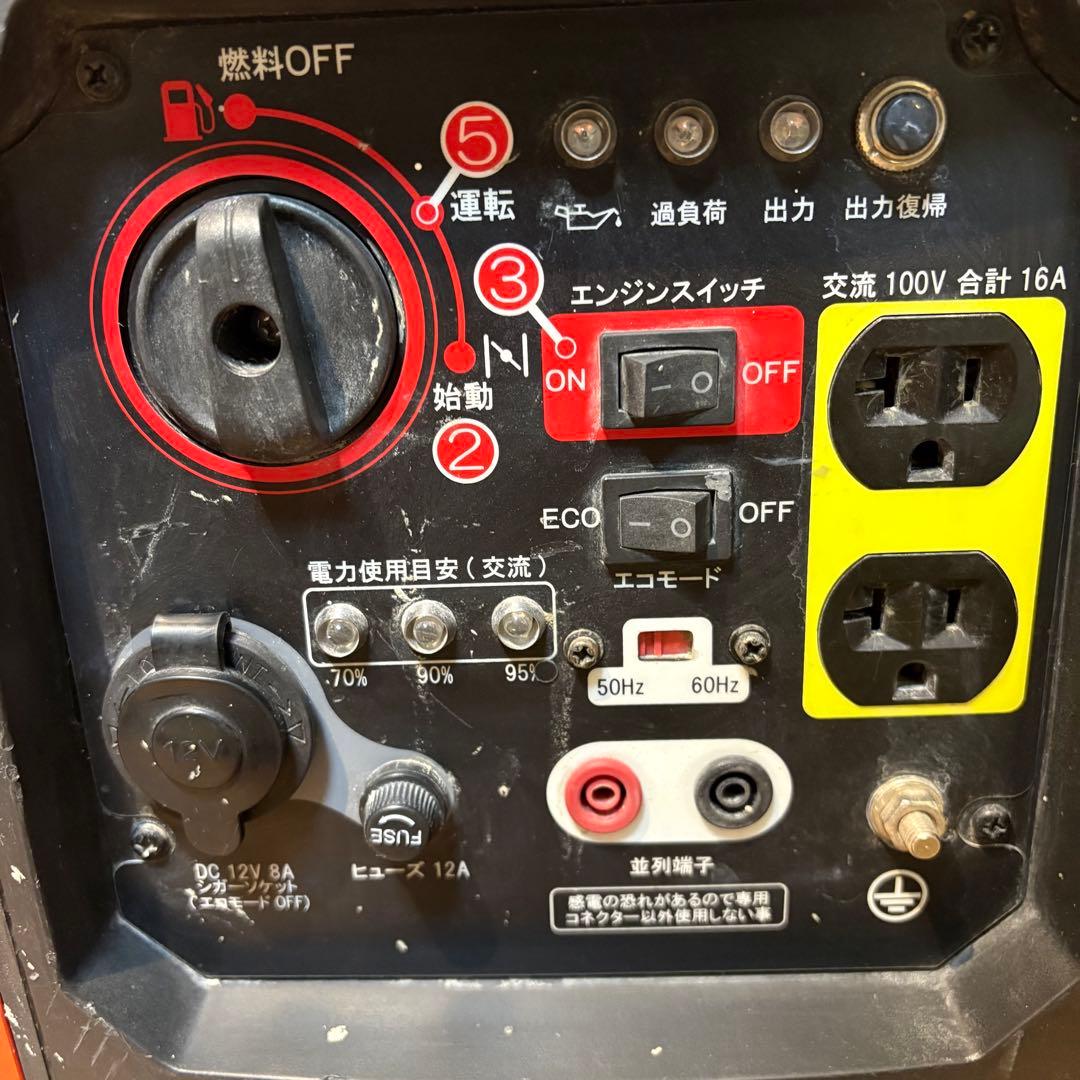 【良品】KOSHIN 工進 インバーター発電機 GV-16i-AAA-4