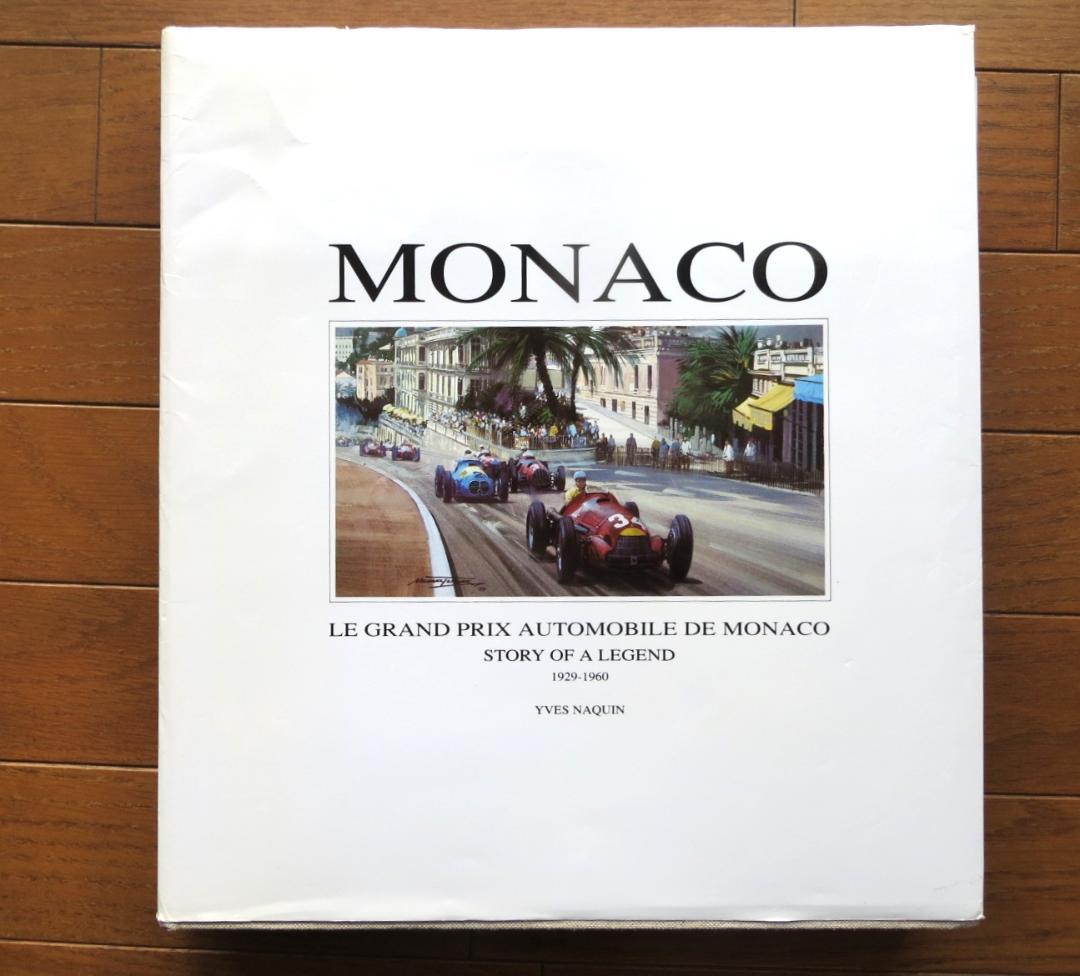 洋書 MONACO BOOK モナコ グランプリ