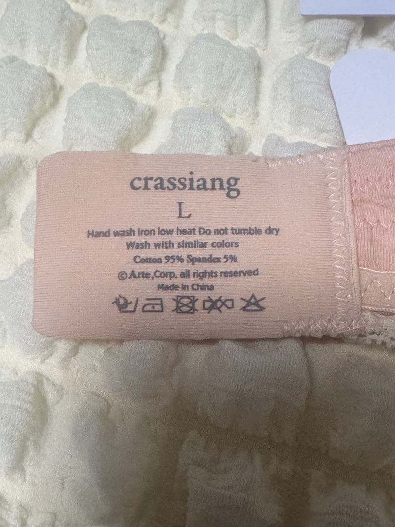 完売品【新品】にたまご×crassiang ブラ ブラトップキャミ3点セット