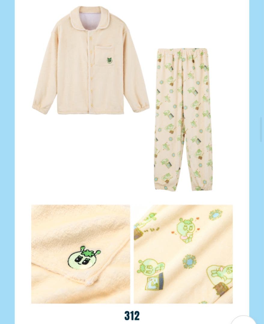 BOYNEXTDOOR BBNEXDO ルームウェア 312 イハン