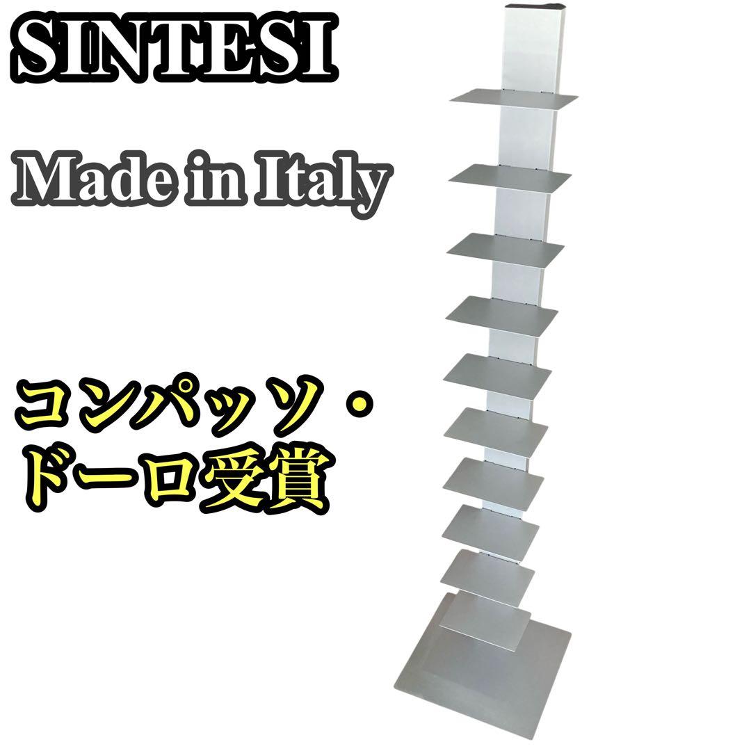 シンテシ サピエンス ブックタワー イタリア製 高152cm SINTESI ②