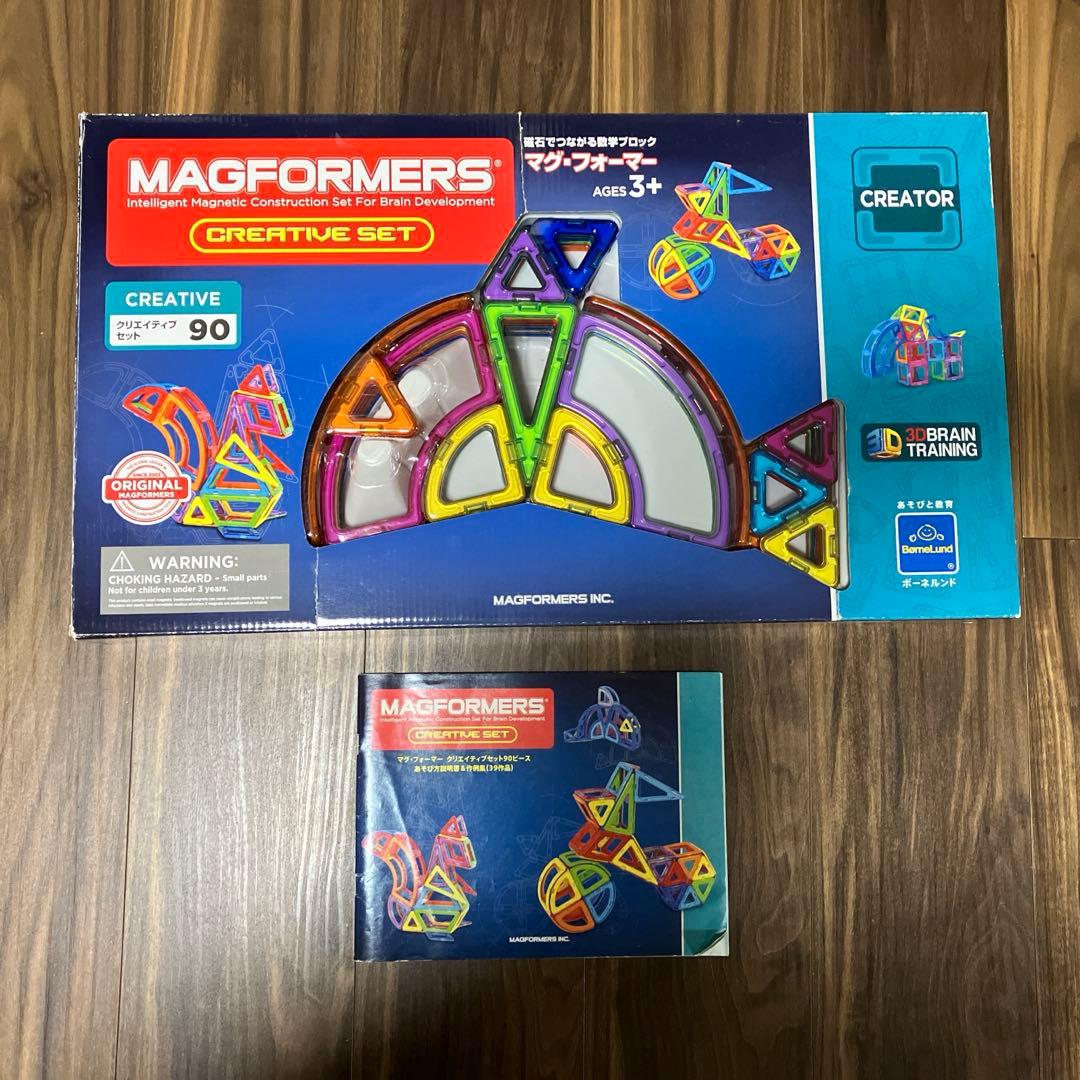 【正規品】マグ・フォーマー クリエイティブセット 90ピース