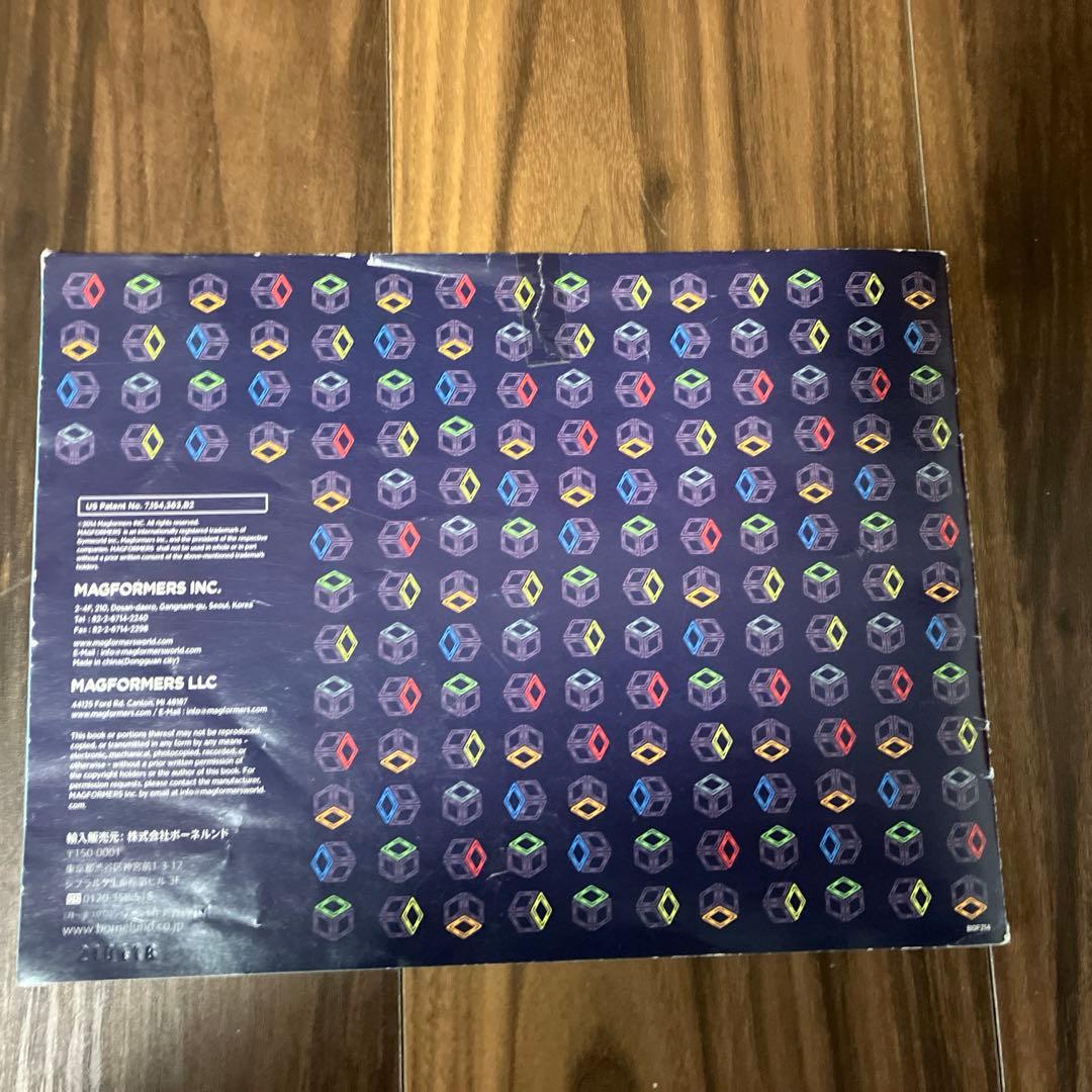 【正規品】マグ・フォーマー クリエイティブセット 90ピース