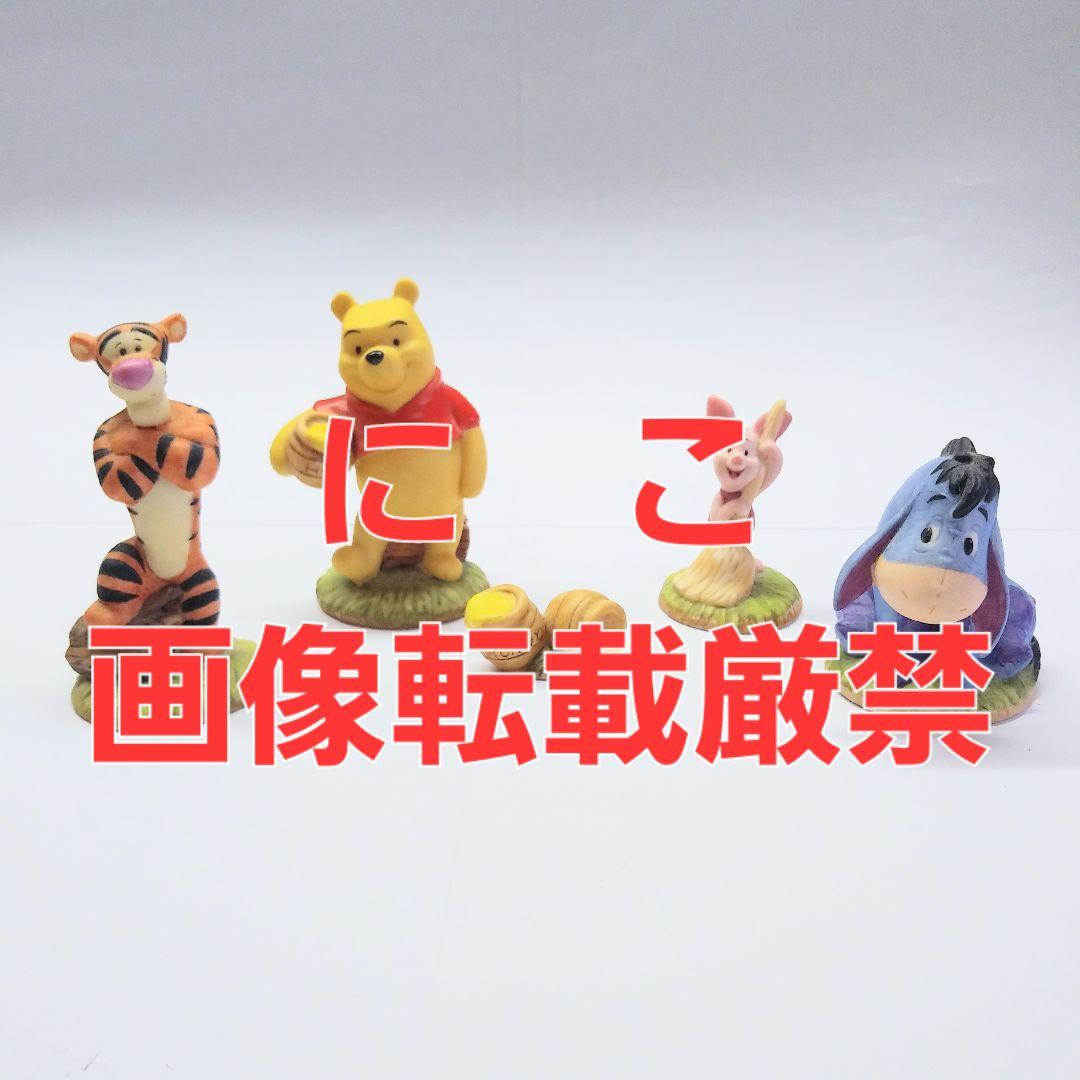 ディズニー　プーさん　加藤工芸　ガーデン　ガーデニング　フィギュア　オーナメント