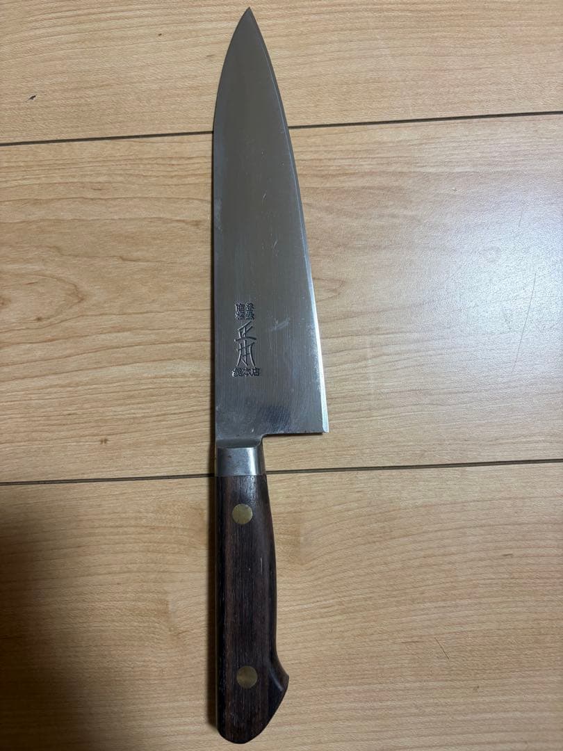 正本 牛刀200mm