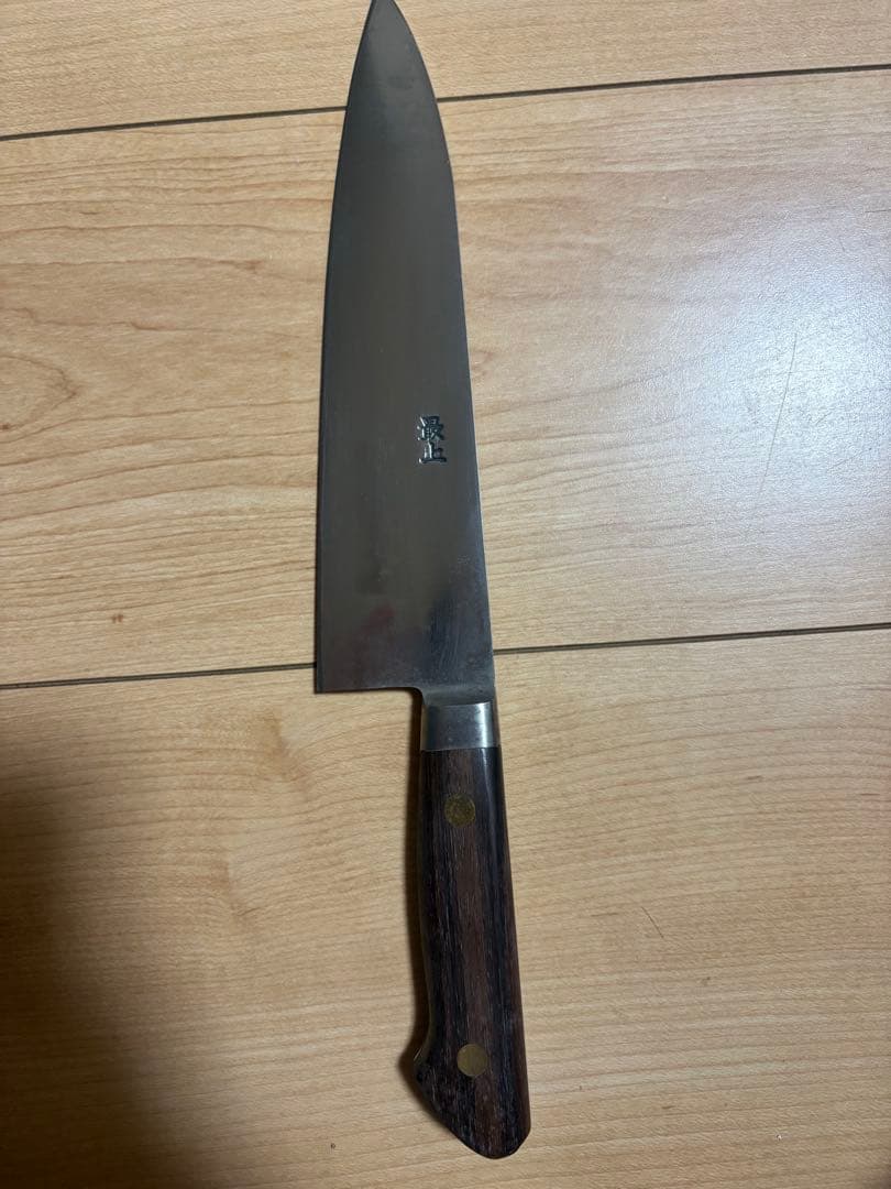 正本 牛刀200mm
