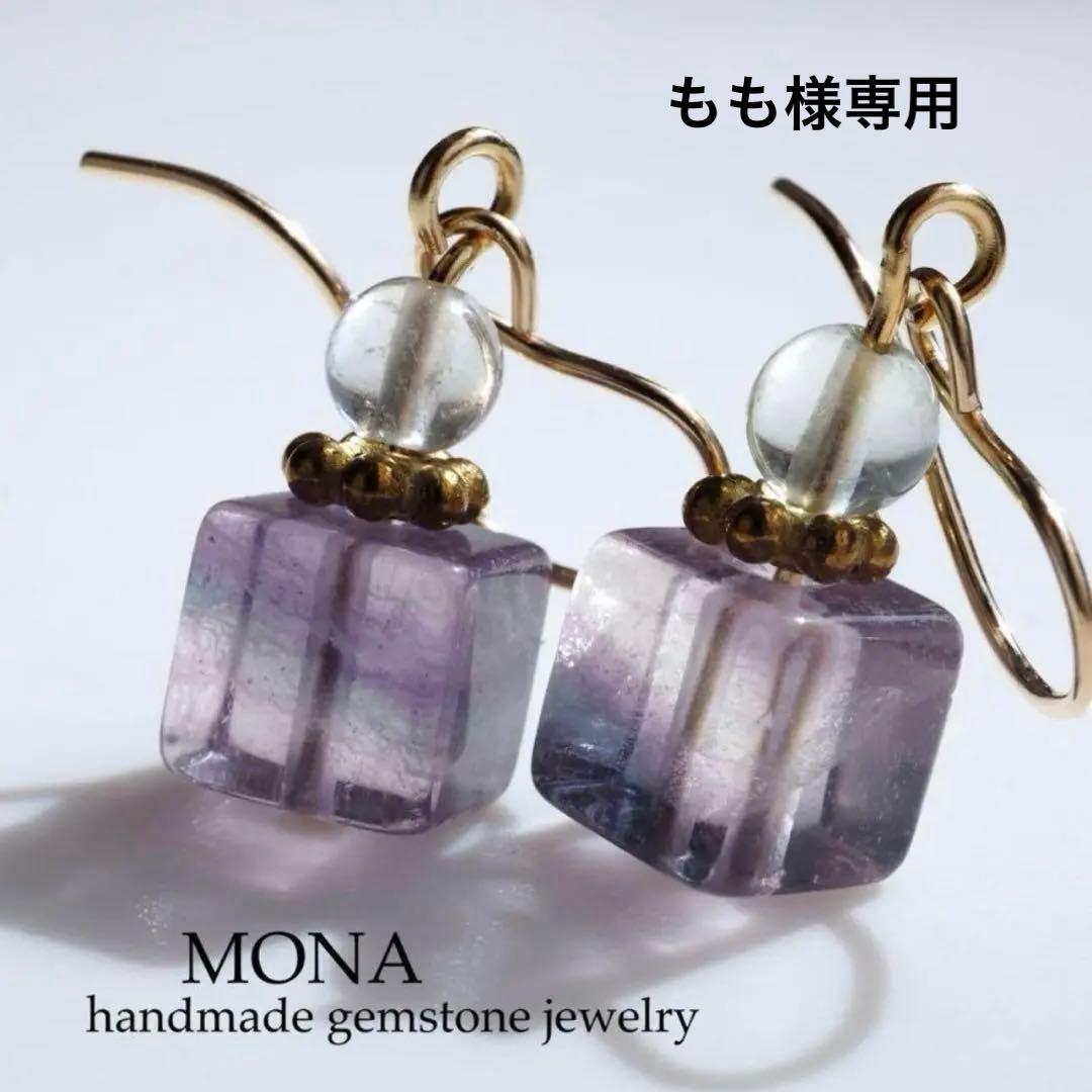 【もも】天然石マルチカラーフローライトの香水瓶ピアス