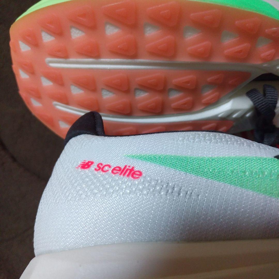 ニューバランス　フューエルセルSCエリートV5　25.0