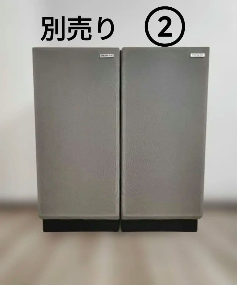 希少　Pioneer CS-F330 　スピーカー　②