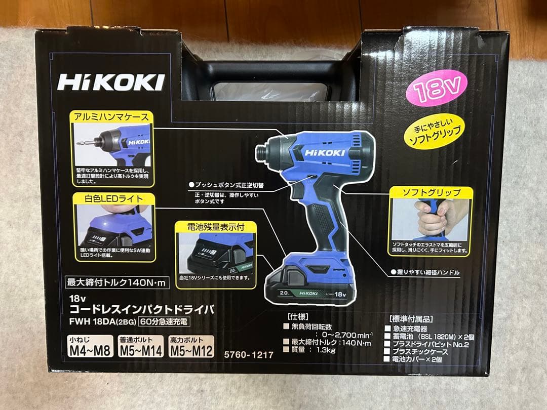 HiKOKI(ハイコーキ) 18V インパクトドライバー FWH18DA