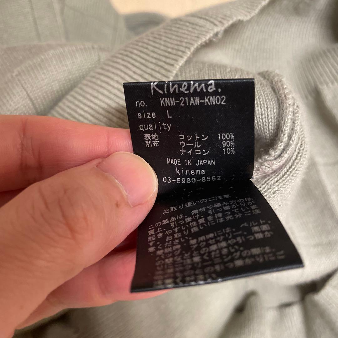 グレー チェック柄 カーディガン Lサイズ