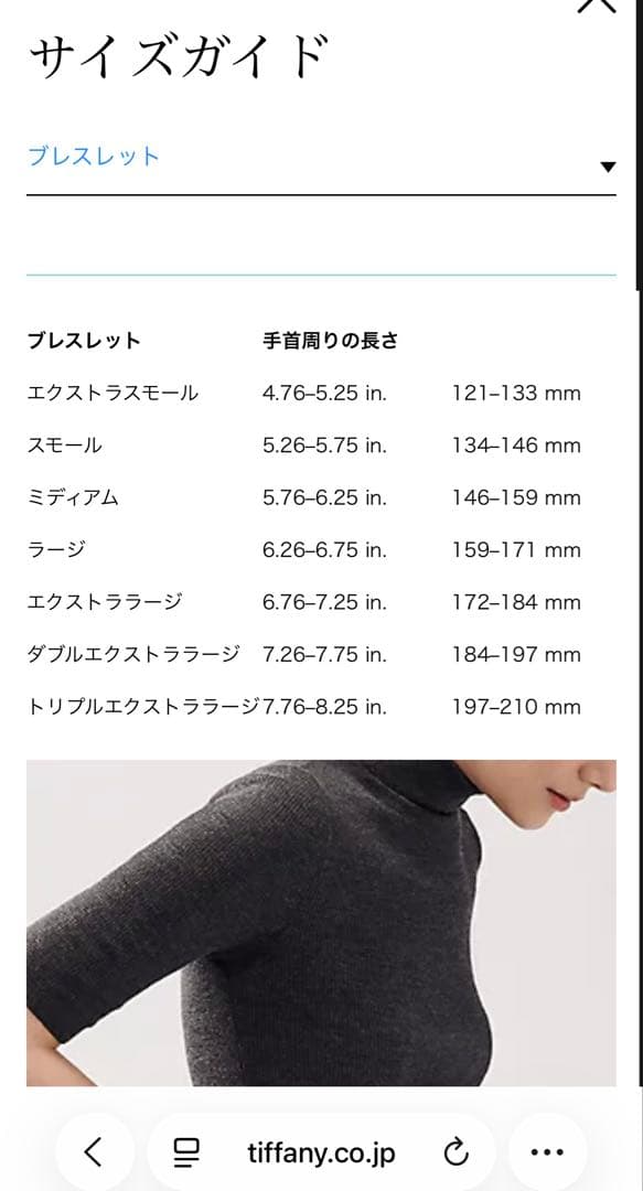 Tiffany & Co. ピンクゴールド　ホワイトゴールド　バングルロックXL