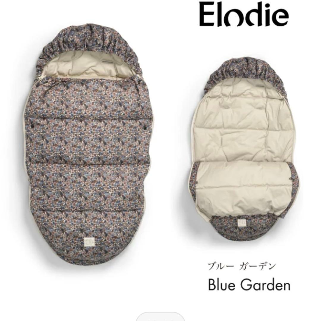 [新品未使用タグ付き]エロディフットマフ　Blue Garden