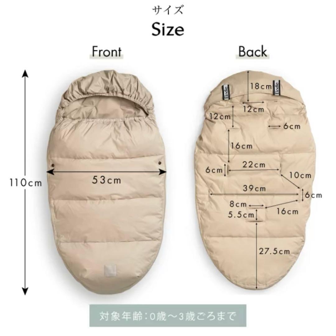 [新品未使用タグ付き]エロディフットマフ　Blue Garden