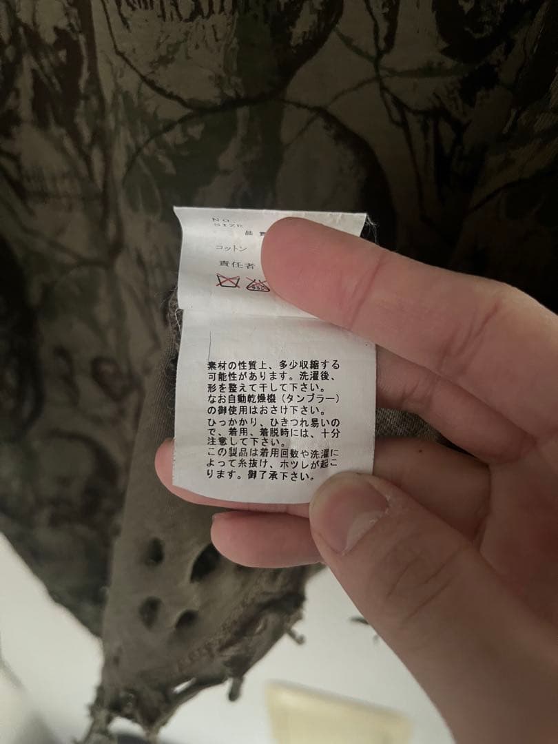 undercover 03AW paperdoll 襤褸スカルカットソー