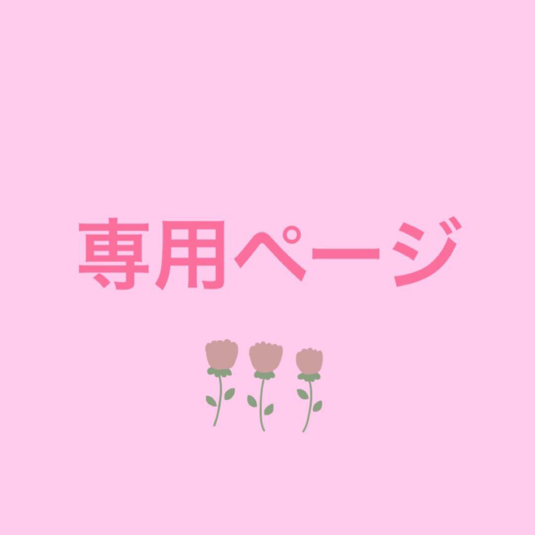 めじろさんページ