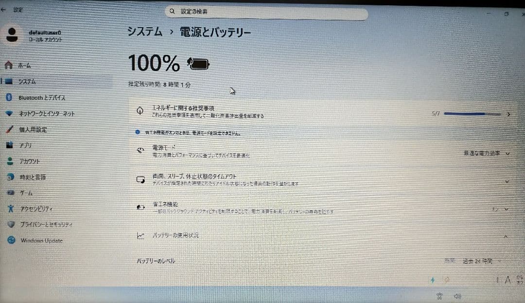 美品★ バッテリ◎ 15 レノボ i5-8 16GB SSD256GB